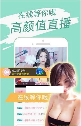 ������Ůֱ���㳡��׿��