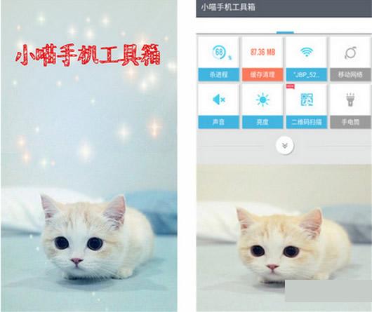 С���ֻ������䰲׿��