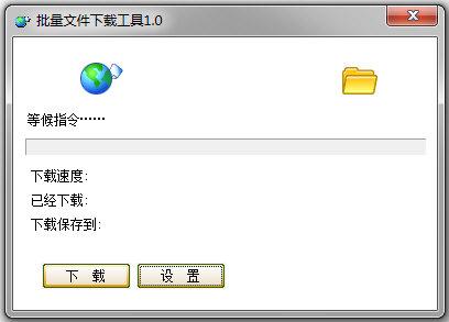 СС�����ļ����ع���