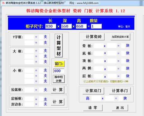 �����մɺϽ�������ϵͳ