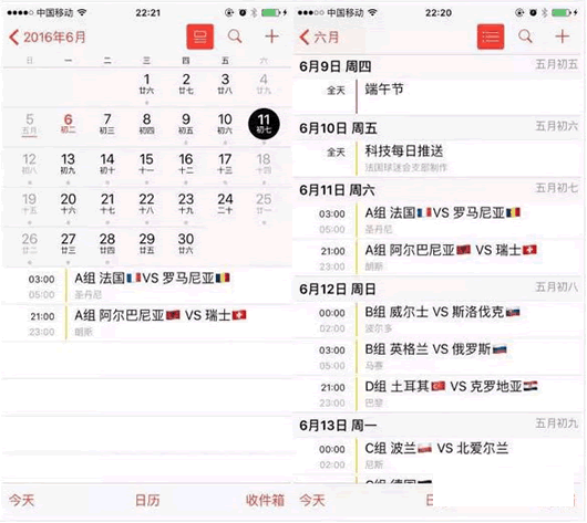 2016ŷ�ޱ�������׿��