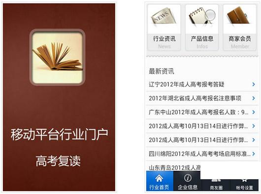 ���ݸ߿�������ѯ��׿��