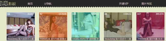 ����Ӱ��vip�ر�氲׿��