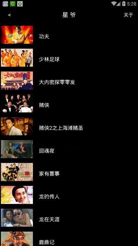 ��үapk(��ү���е�Ӱ)