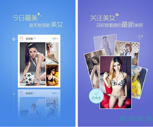 ��ŮȦ��׿��(��Ů��ƬAPP)