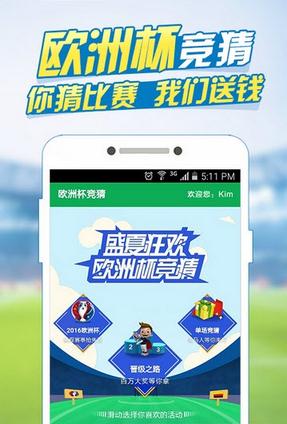 ŷ�ޱ�Ͷע����app