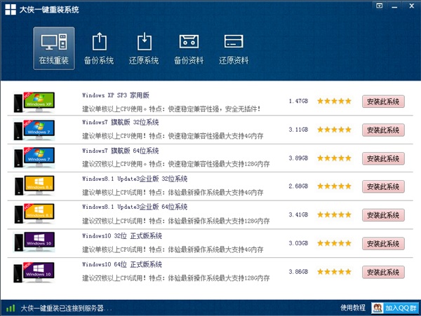 ����һ����װϵͳ