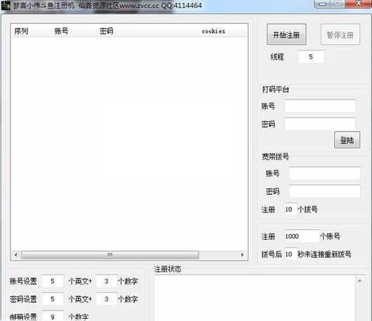 Сΰ����tv�˺�ע�Ṥ��