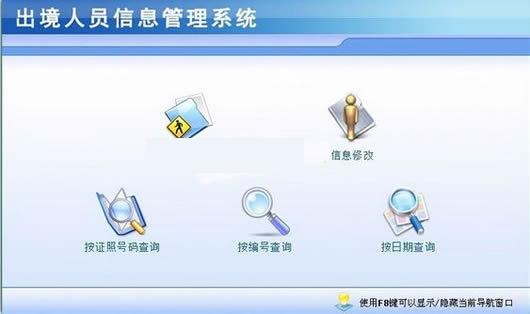 ������Ա��Ϣ��������