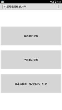 ѹ���������ƽ��ʦ