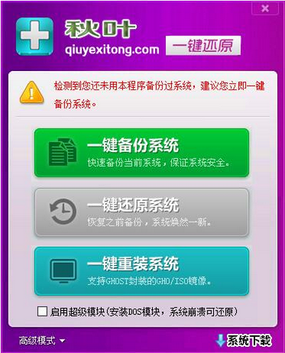 ��Ҷһ�����ݻ�ԭ���� border=0 onclick=