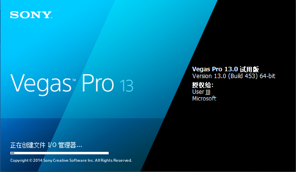 Sony Vegas Pro 