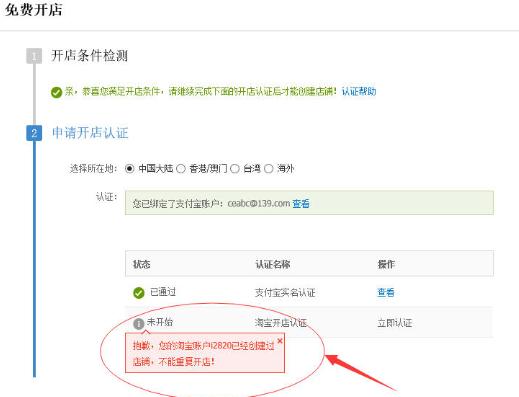 �۵�ͨ���豸�ʲ�����ϵͳ