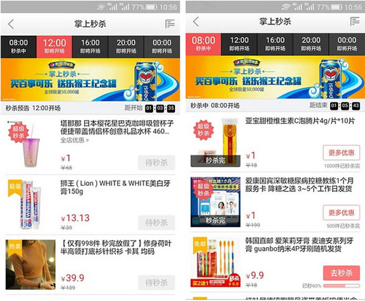 ����618��Ʒ��ɱ��