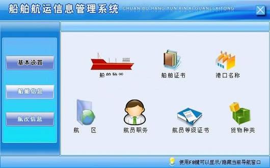 ����������Ϣ��������