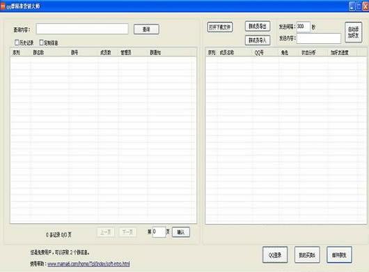 ˼��QQȺ��׼Ӫ����ʦ