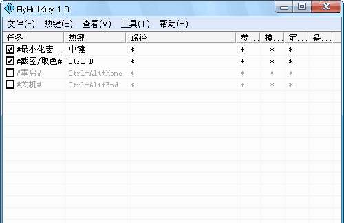 �ɸ��ȼ���������