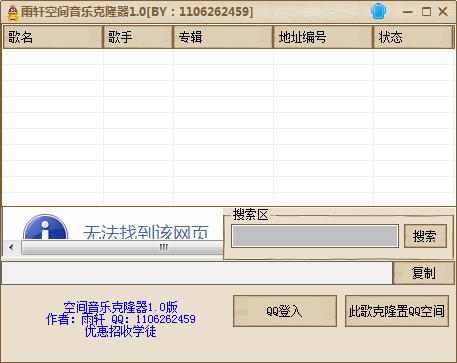 �����ռ����ֿ�¡��