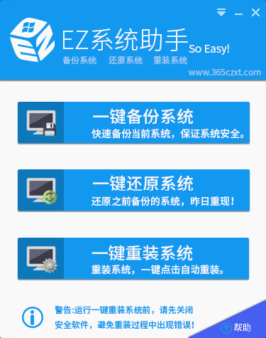 EZһ����װ����