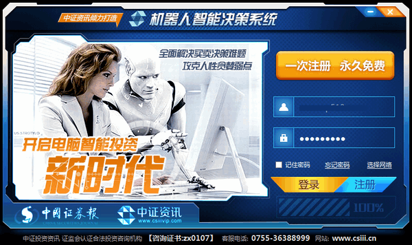 �����˳��ɱ�