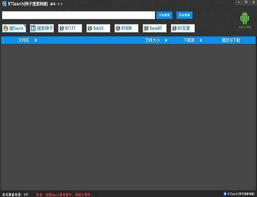 BTSearch BT���Ӵ���������