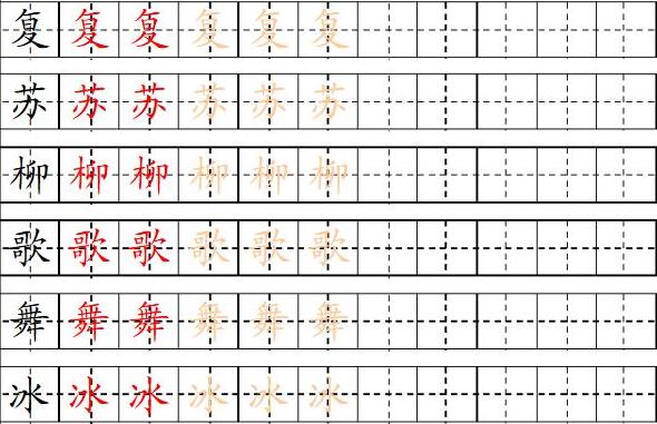 �׶���ͯ���ָ��������ģ��