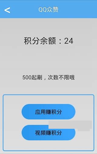 qq����ˢ����