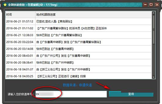 ȫ����ݲ�ѯ