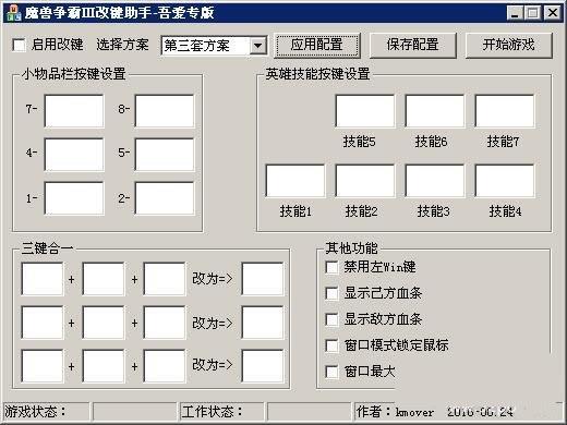 ħ������3�ļ�����