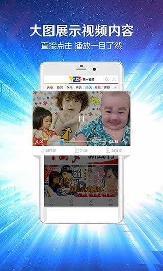 ��һ��ƵVR�氲׿��