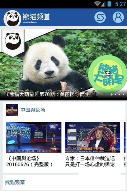 ��èֱ��Ƶ����׿��