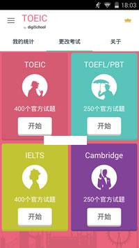 digiӢ����԰�׿��