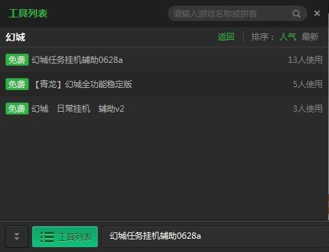 ���˻óǸ�������