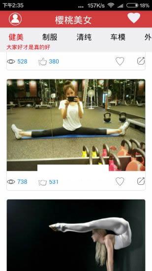 ӣ����Ů˽��д�氲׿��