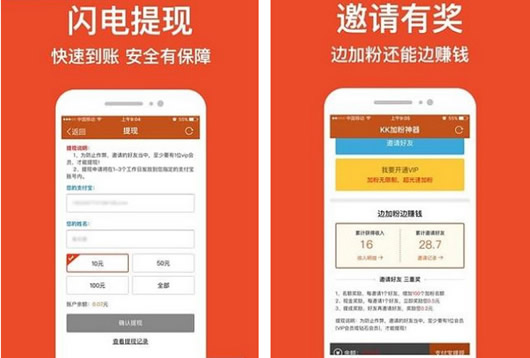 kk�ӷ�������׿��