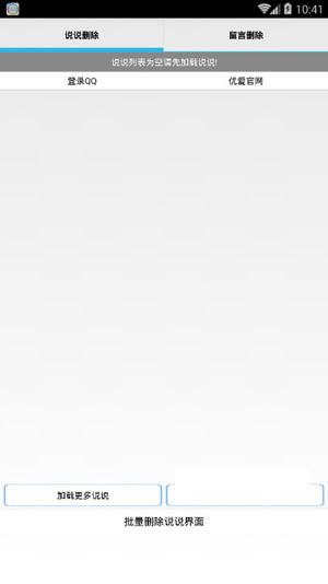 ˵˵����ɾ����