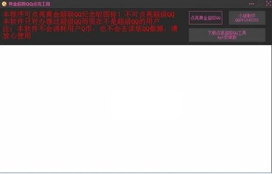 �ƽ𳬼�QQ��������