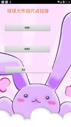 ���������䰲׿��