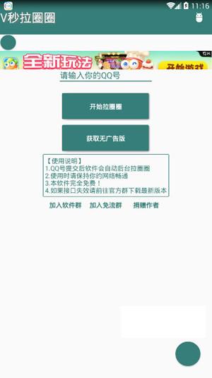 V����ȦȦ��׿��