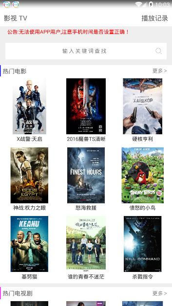 Ӱ��TV��׿��