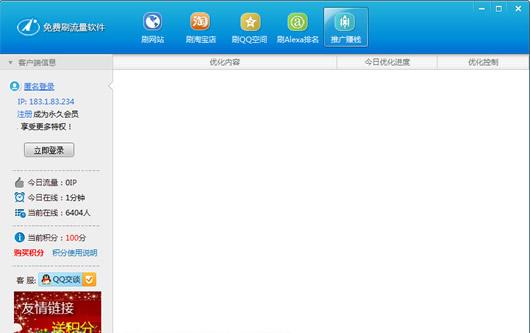 ˢQQ���ְ�����