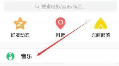 秒刷QQ音乐听歌时间软件