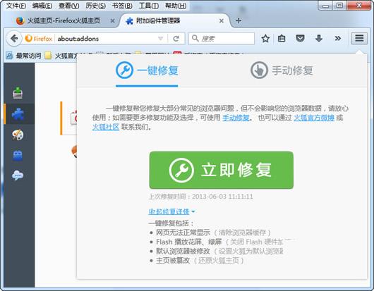 ���������޸�����