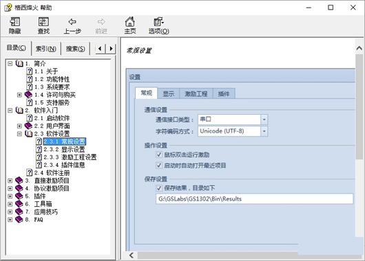 ��������û��ֲ�