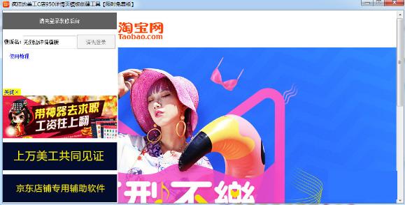 ��������C��950����ҳģ�崴������