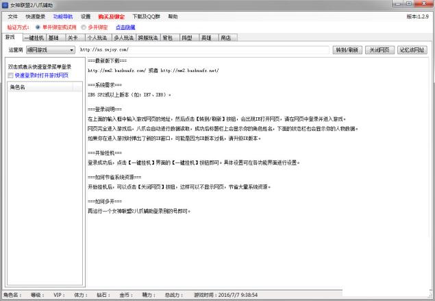 Ů������2ħ������