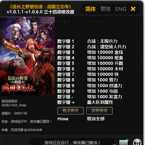 �ų�֮Ұ������ս����־��1.0.6�޸���