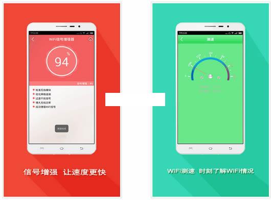 wifi����ǿ���ƽⰲ׿��