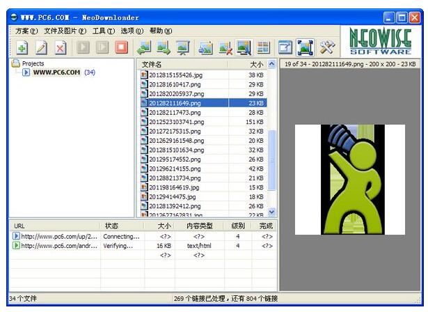 NeoDownloader