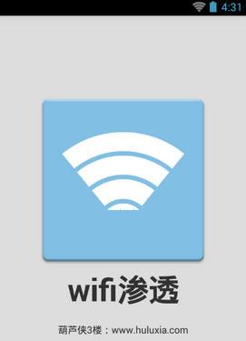 WiFi��͸
